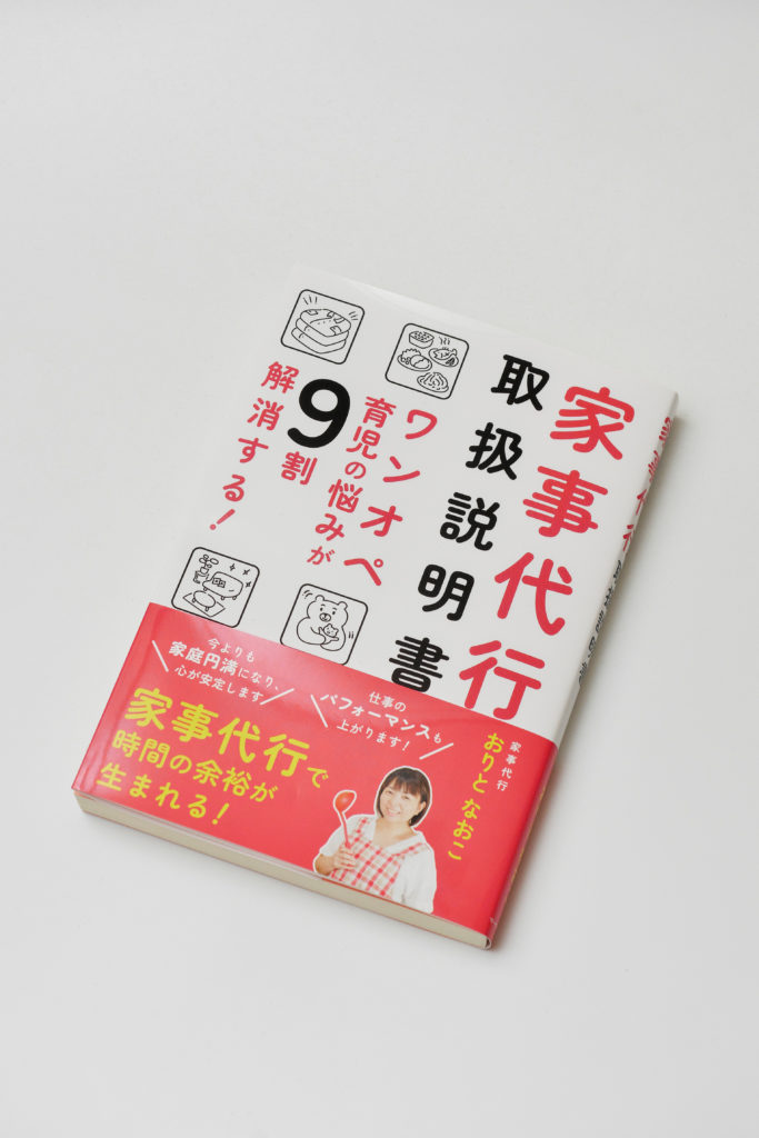 表紙デザイン、イラスト、帯デザイン